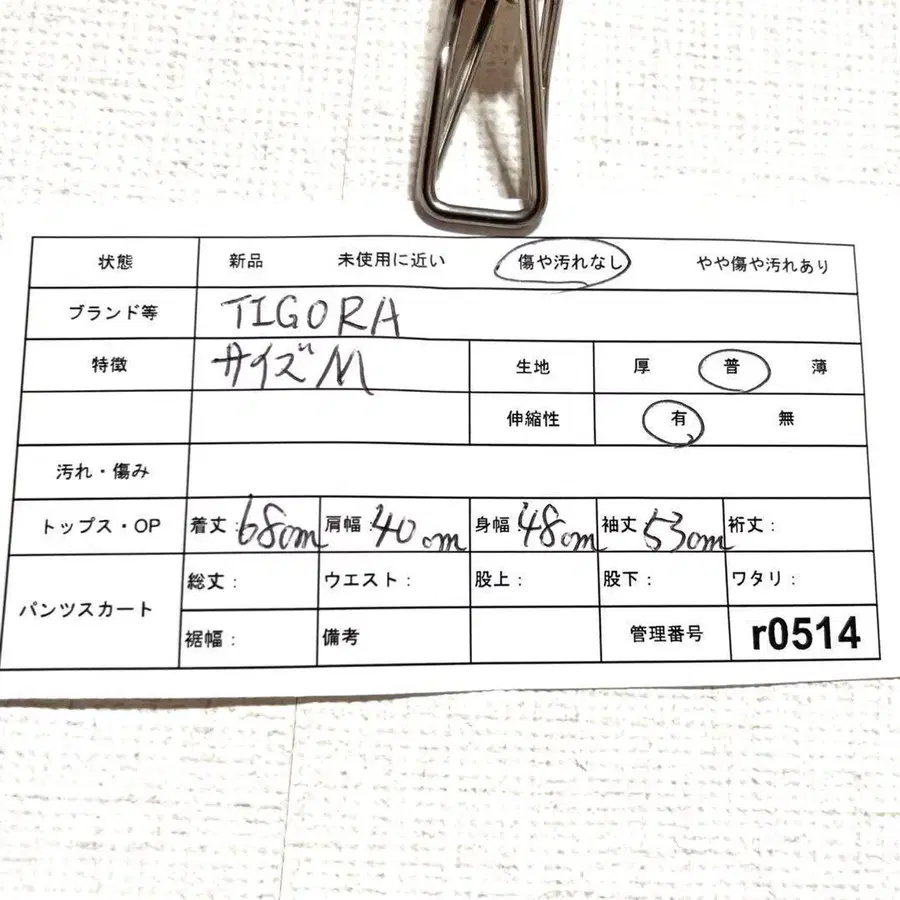 11번째 상품 이미지