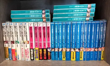 라이트 노벨 묶음 판매 56권