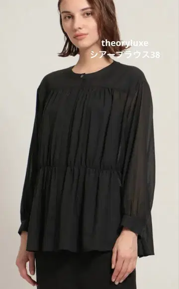 Theory luxe 블랙 시어 셔츠