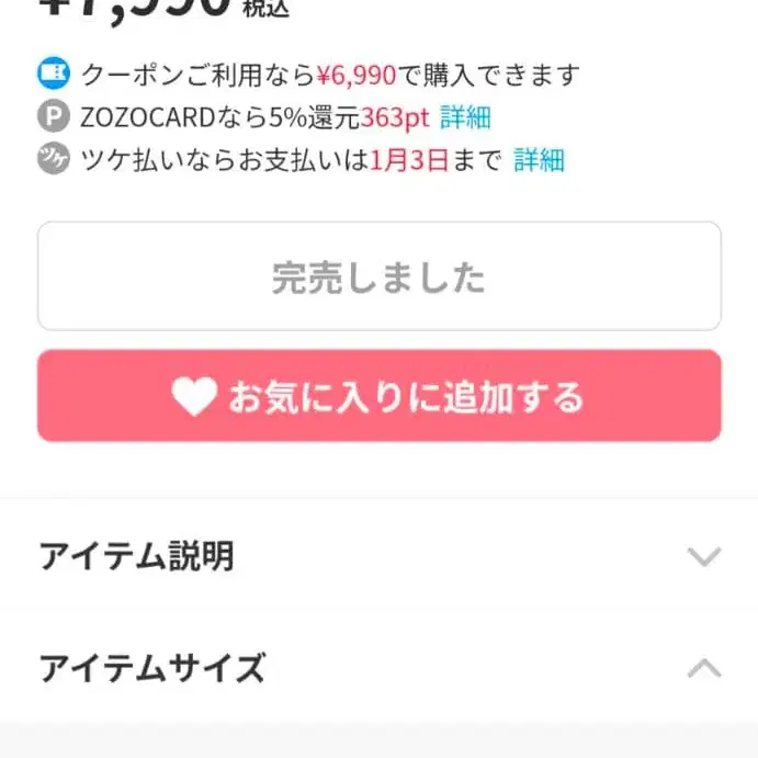 12번째 상품 이미지