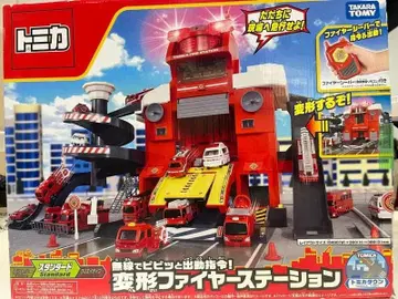 토미카 변형 파이어 스테이션 세트