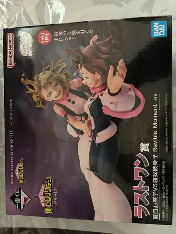 히로아카 제일복권 라스트 원상 덤 포함