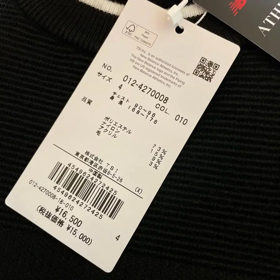 9번째 상품 이미지