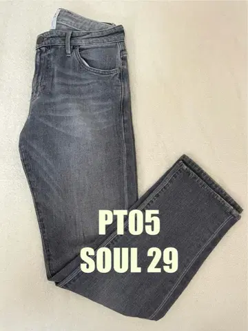 PT05 그레이 데님 팬츠