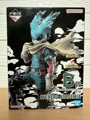 나의 히어로 아카데미아 미도리야 이즈쿠 B상 피규어