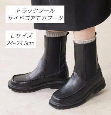 menue 트랙 밑창 사이드 고어 부츠 24~24.5