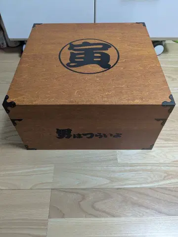 남자란 괴로워 DVD 퍼펙트 BOX 목상자형 DVD 전권 세트 특전 포함