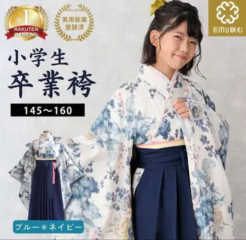 하카마 졸업식 초등학교 졸업 간편 기모노 착용법