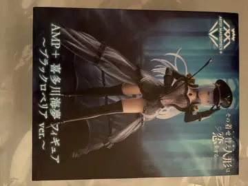 그 비스크 돌은 사랑을 한다 AMP+키타가와 마린 피규어 블랙 로벨리아