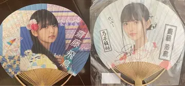 사이토 아스카 부채 세트 친필 사인 포함