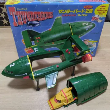 썬더버드 2호 슈퍼 사이즈
