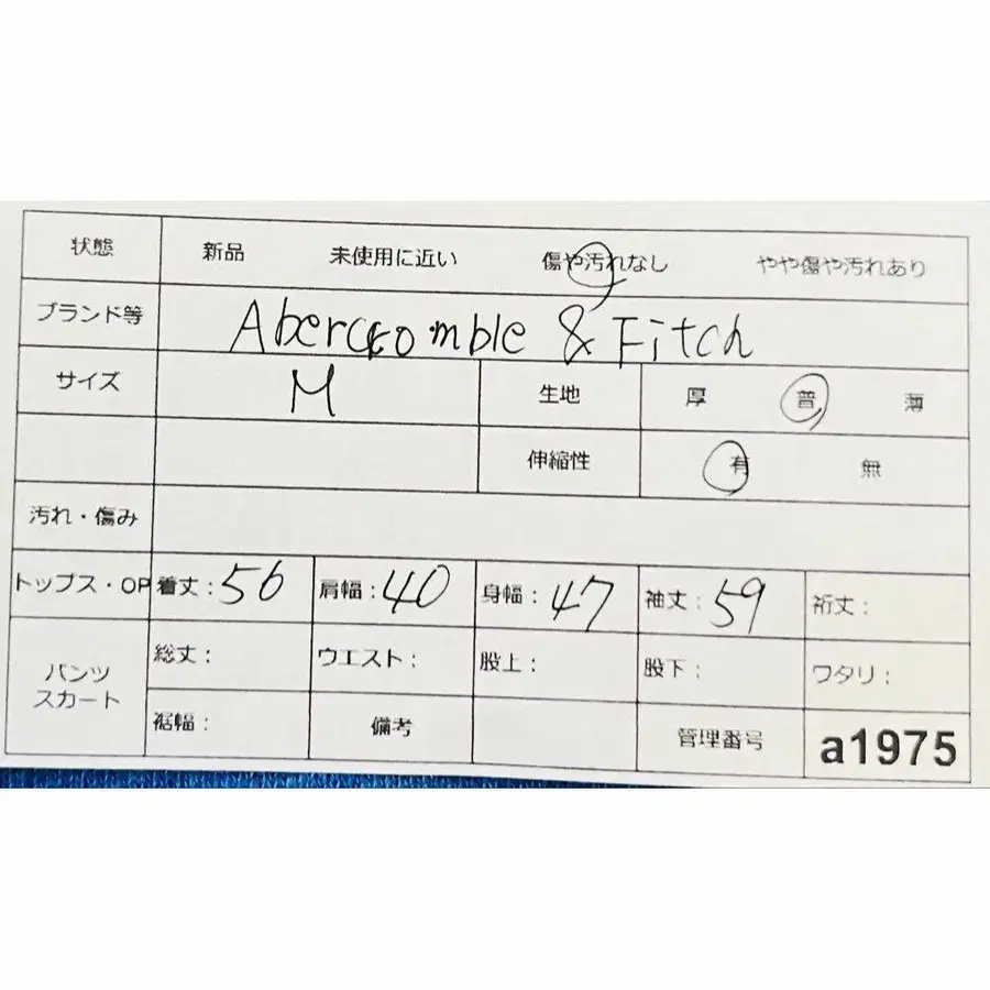 9번째 상품 이미지