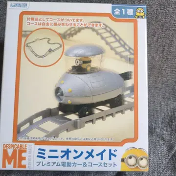 미니언 메이드 프리미엄 전동카 & 코스 세트