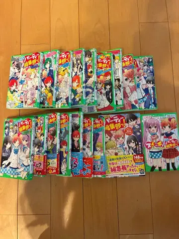 이쪽은 파티 편집부! 전권 세트