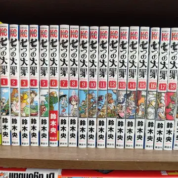 일곱개의 대죄 33권 세트