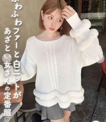 [ 새상품 ] rady 퍼 니트탑 M