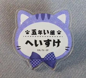 닌타마 란타로 난자타운 네임 배지 쿠쿠치 헤이스케