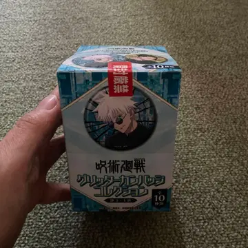 주술회전 글리터 캔뱃지 컬렉션