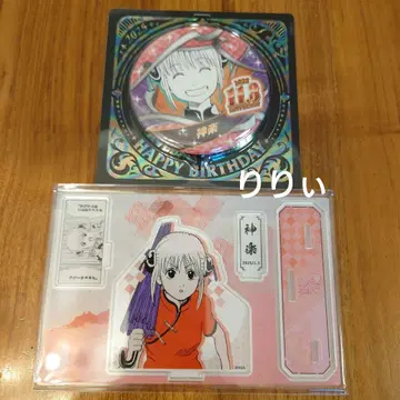 은혼 카구라 생일 캔뱃지 명장면 디오라마 피규어