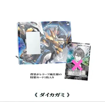 MAJI KEEP 스크류 다운 카가미 하야토