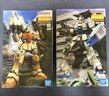 MG EZ-8/육전형 짐 2기 세트