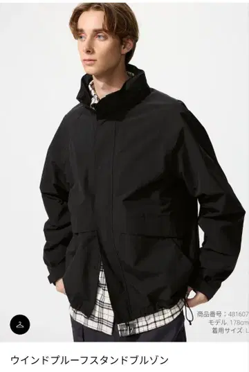 UNIQLO 윈드프루프 2세트