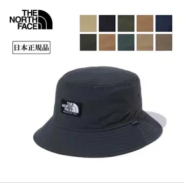 THE NORTH FACE 캠핑 사이드 햇