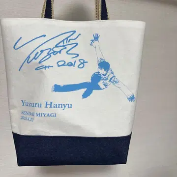 하뉴 유즈루 토트백