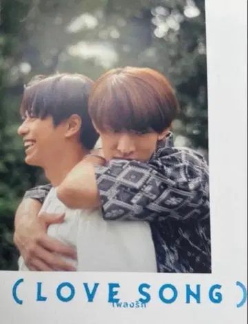 영화 (LOVE SONG) 라브송 팜플렛 모리사키 윈
