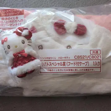 산리오 뽑기 헬로키티 후드 부착 케이프 마스코트 라스트 원