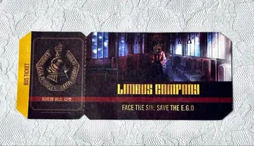 림버스 컴퍼니 버스 티켓 하자 있음