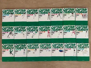 캡틴 츠바사 1-21권 전권 세트