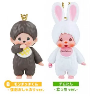 몽치치 침탄 마스코트 키체인