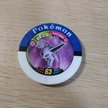 포켓몬 에브이 16-019