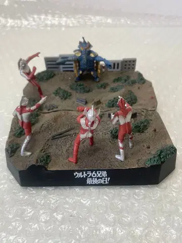 울트라 괴수 희극 울트라 6형제 마지막 날! 결품 있음