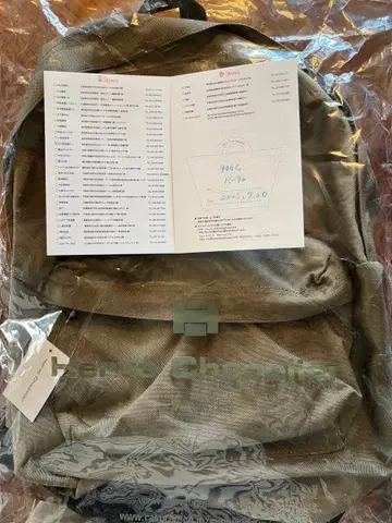 에르베샤 펠리에 946C