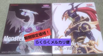 [ 기간 한정 가격 ] 유희왕 Equal-Arts 피규어 세트