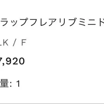 8번째 상품 이미지