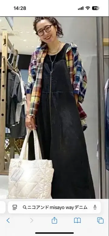 니코앤드 미사요 웨이 데님 오버롤 스커트