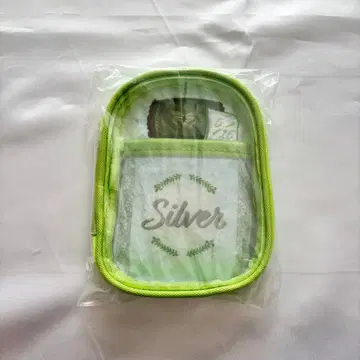 트위스테 실버 이불 파우치