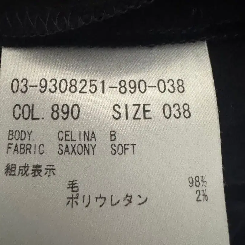 3번째 상품 이미지