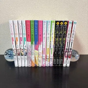 여성 만화 묶음 판매 16권 갑자기 결혼 거짓된 사랑 혼자 사는 여자 외