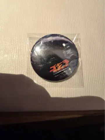 고질라 페스티벌 2025 한정판 드링크 혜택 캔뱃지