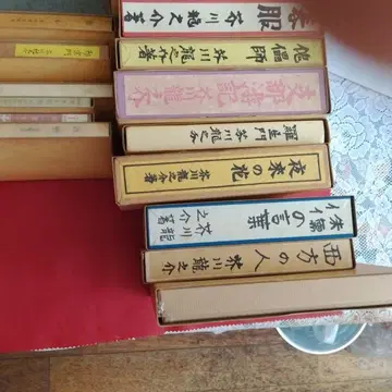 일본 문학 작품집 복수 권 박스형