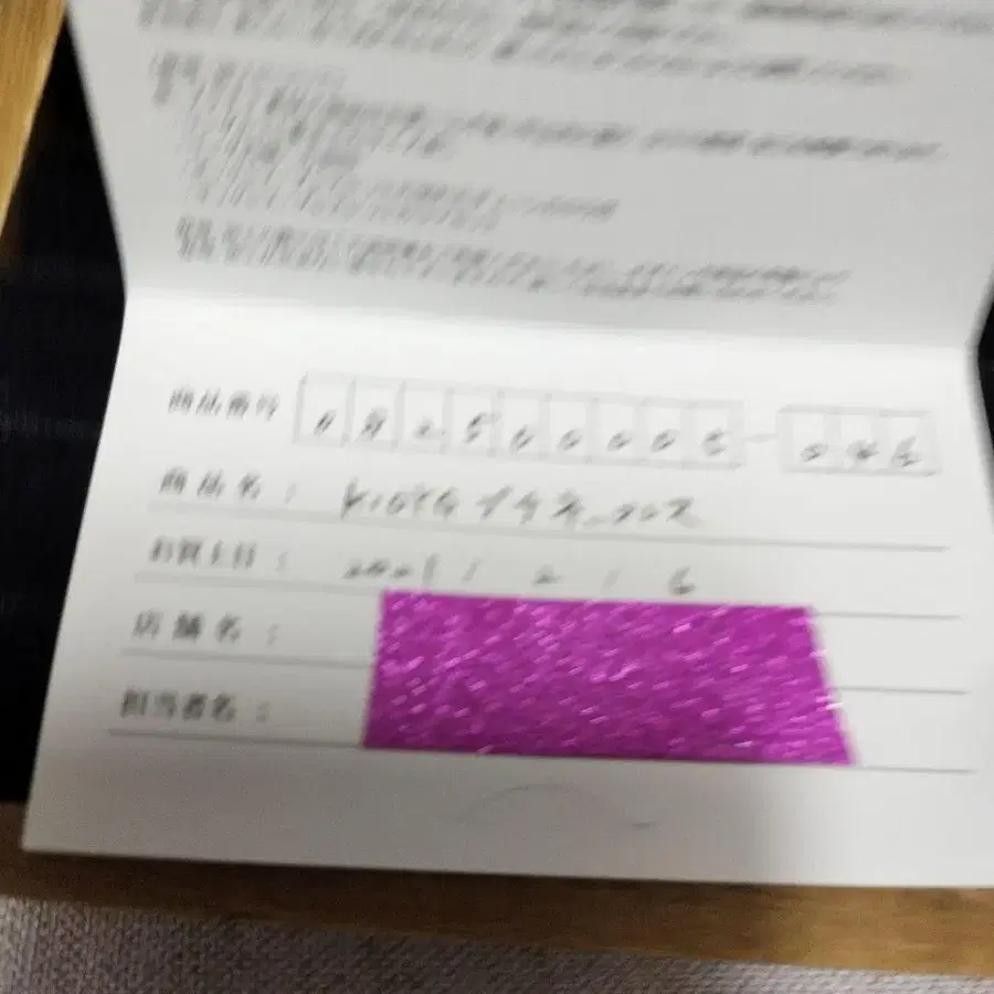 6번째 상품 이미지