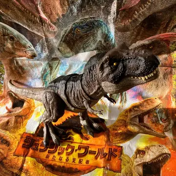 티라노사우루스 쥬라기 월드 슈퍼 물기! 짖는 T-렉스