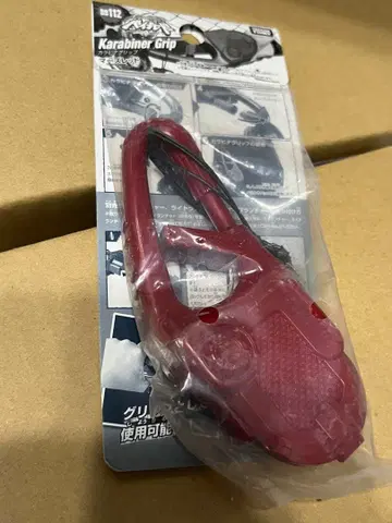 메탈 파이트 베이블레이드 미개봉 새상품 카라비너 그립 마즈 레드