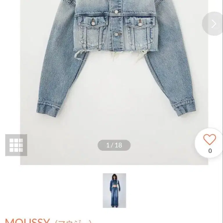 1번째 상품 이미지