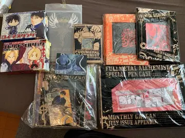 강철의 연금술사 간간 부록 묶음 판매