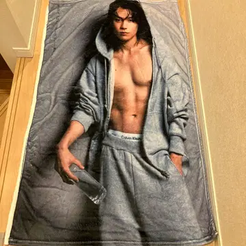 마츠다 겐타 군 담요 새상품